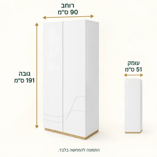 ארון WAVE 01 לבן עם דלתות גליות – רוחב 90, עומק 51, גובה 191 ס״מ