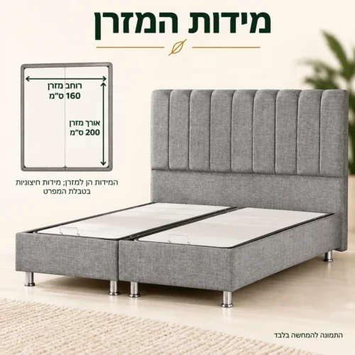 מיטה מרופדת LINE אפורה – מזרן 160×200 ס״מ; המידות החיצוניות בטבלת המפרט