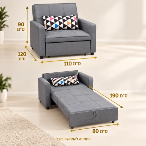 כורסא נפתחת למיטה VIVA I – מידות סגורות 110×120×90 ס״מ, מיטה 80×190 ס״מ