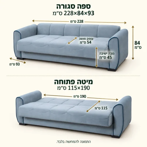 ספת ספר PARIS אפורה נפתחת למיטה – ספה 228×84×93 ס״מ, מיטה 115×190 ס״מ