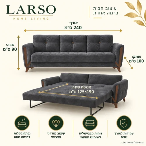 ספה נפתחת ARIZONA אפורה – 240×100×90 ס״מ, מיטה 125×190 ס״מ