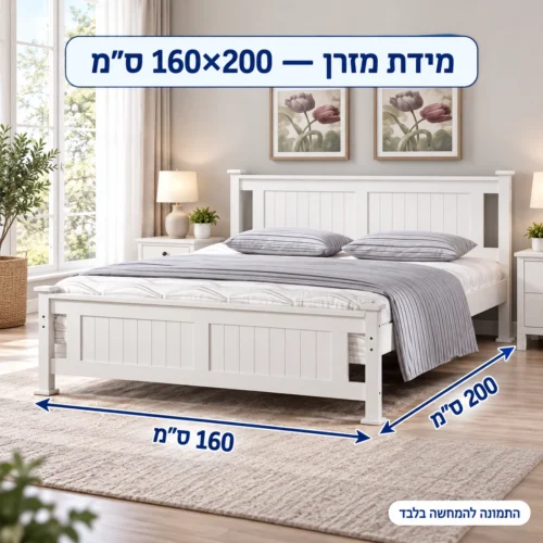 אינפוגרפיקה עם מידת מזרן למיטה זוגית מעץ אורן BALENO: 160×200 ס״מ