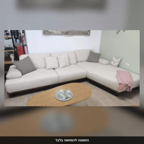 ספה פינתית 340×200 ס״מ מבד איכותי קל לניקוי – תמונה ראשית אמיתית