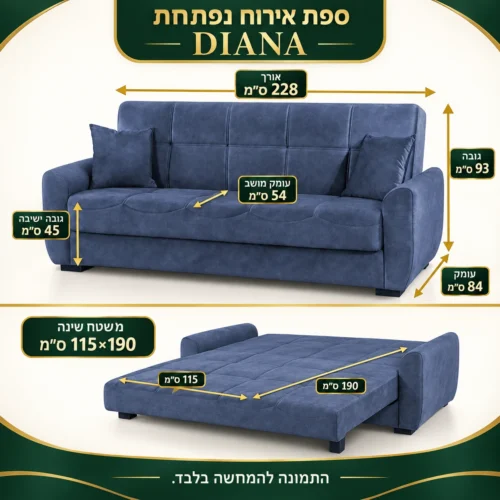 ספה נפתחת DIANA כחולה – 228×84×93 ס״מ, מיטה 115×190 ס״מ