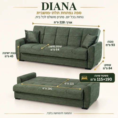 ספה נפתחת DIANA ירוקה – 228×84×93 ס״מ, מיטה 115×190 ס״מ