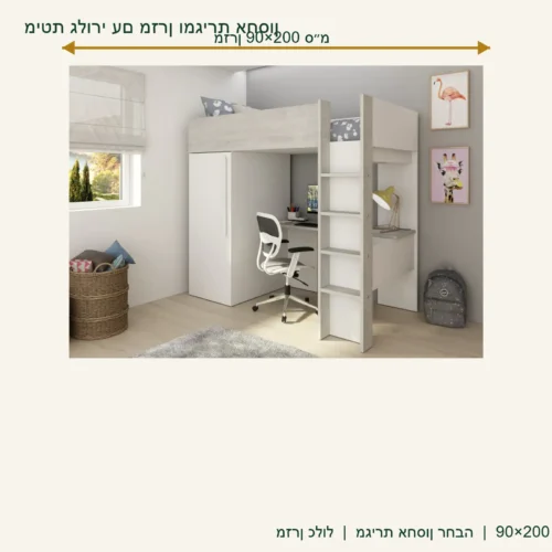 מיטת גלורי עם מזרן ומגירת אחסון – מזרן 90×200 ס״מ
