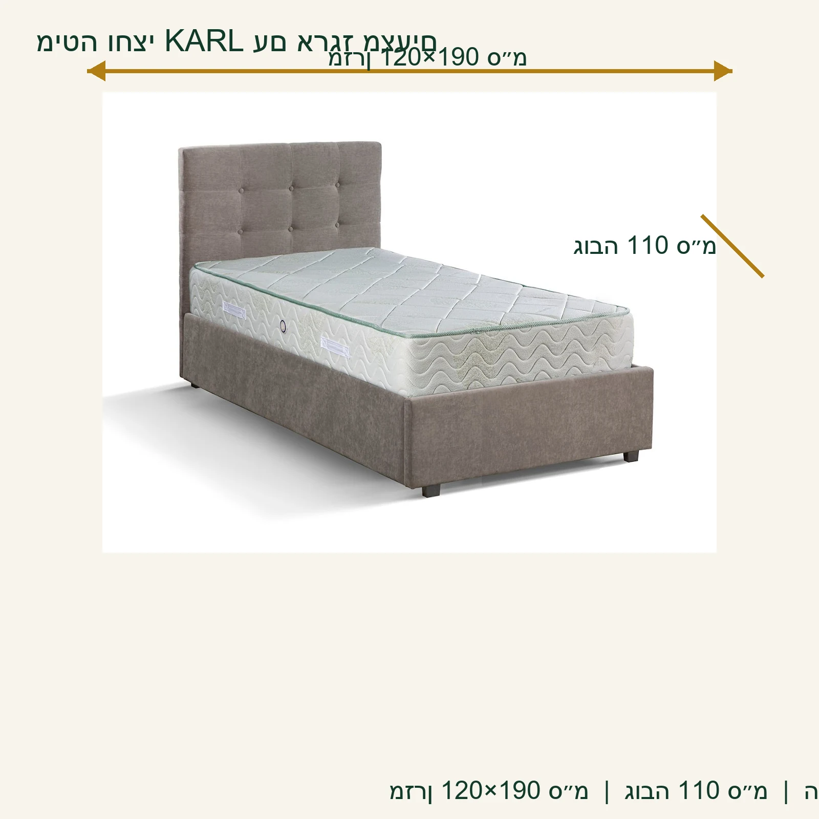 מיטה וחצי KARL עם ארגז מצעים – מזרן 120×190 ס״מ, גובה 110 ס״מ