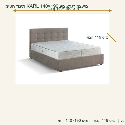 מיטה זוגית KARL מרופדת עם ארגז מצעים – מזרן 140×190 ס״מ, גובה 119 ס״מ