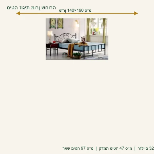 מיטה זוגית מורן שחורה – מזרן 140×190 ס״מ, ראש מיטה 97 ס״מ, קדמת מיטה 47 ס״מ