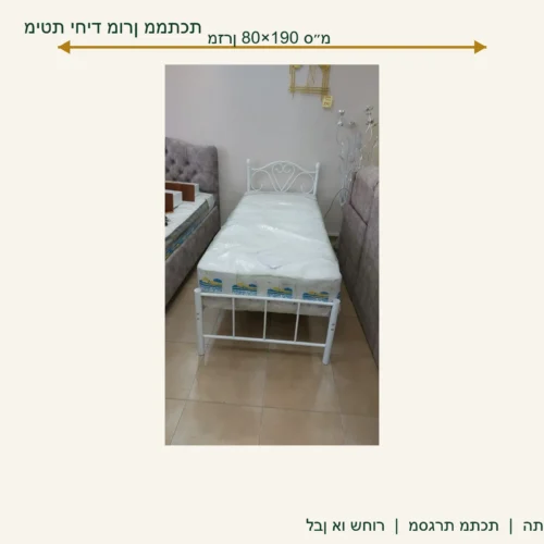 מיטת יחיד מורן ממתכת – מזרן 80×190 ס״מ, לבן או שחור