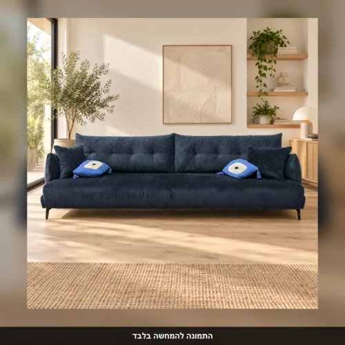 ספה רחבה 3 מטר מבד קורדרוי כחול – מתצוגה