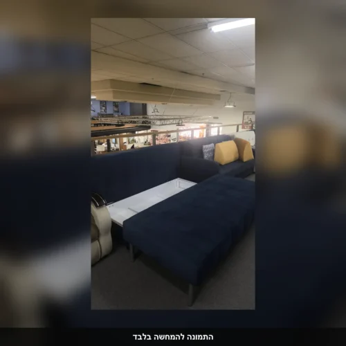 ספה נפתחת למיטה עם ארגז מצעים – אורך 2 מטר – מבט נוסף על המוצר