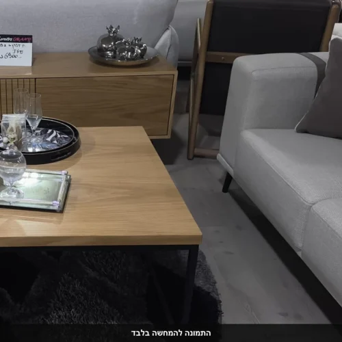 סט מזנון 2 מטר ושני שולחנות סלון בגוון עץ – מבט נוסף על המוצר
