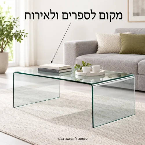 שולחן קפה זכוכית A011 בסלון