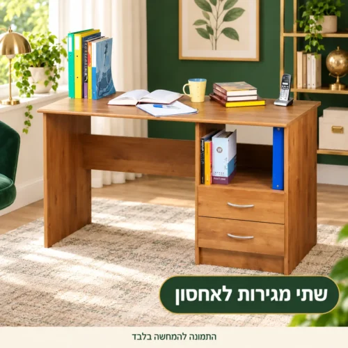 שולחן מחשב דגם225 עם שתי מגירות