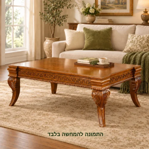 שולחן קפה מעץ B0702 עם ספר וכוס על המשטח