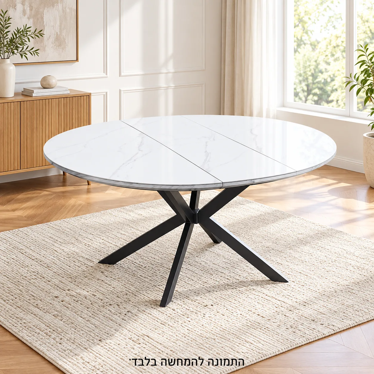 שולחן אוכל קרמי עגול נפתח