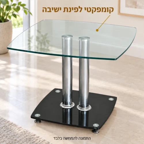שולחן צד מזכוכית עם שני עמודי מתכת ובסיס שחור