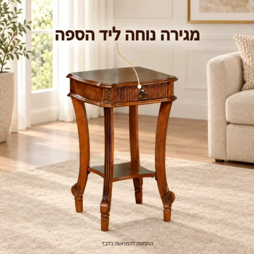 שולחן צד מעץ עם מגירה ומדף תחתון