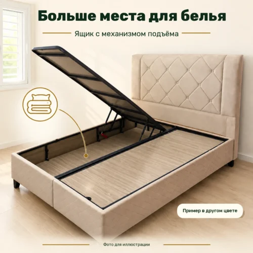 Больше места для белья — Ящик с механизмом подъёма