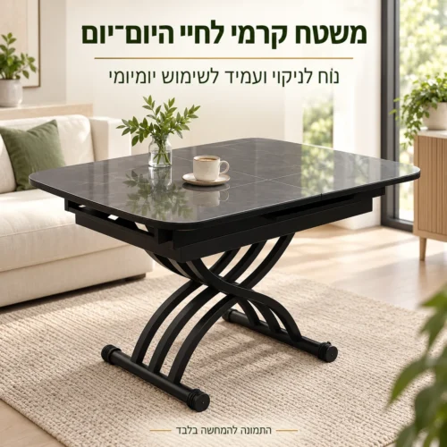 שולחן N-7 קרמי אפור מבריק – משטח קל לניקוי