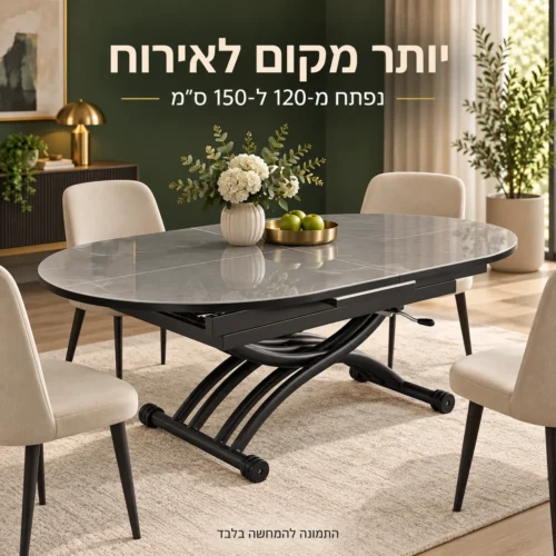 שולחן N-6 קרמי אפור מבריק – פתיחה מ־120 ל־150 ס״מ