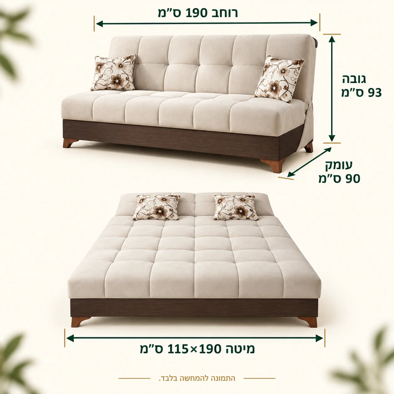 מידות ספת ספר Fortuna: רוחב 190 ס״מ, גובה 93 ס״מ, עומק 90 ס״מ, מיטה 115×190 ס״מ