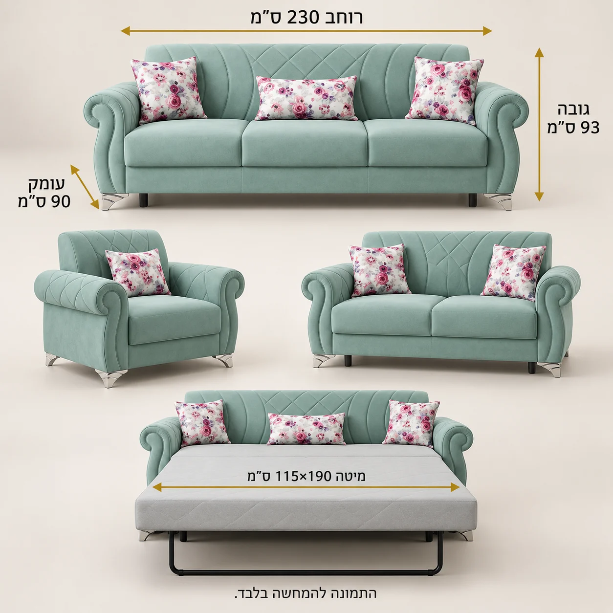 מידות ספת ספר Yagmur: רוחב 230 ס״מ, גובה 93 ס״מ, עומק 90 ס״מ, מיטה 115×190 ס״מ
